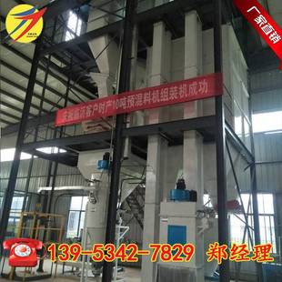 大型预混料加工设备生产厂家找制造核心饲料成套机械 新疆安装