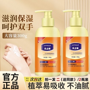 2瓶装 凡士林润肤霜滋润保湿补水秋冬干裂嫩肤身体乳大瓶按压正品