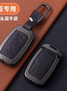 适用KIAk5钥匙套k2/k3/kx5/k4/kx3智跑壳狮铂拓界福瑞迪奕跑嘉华