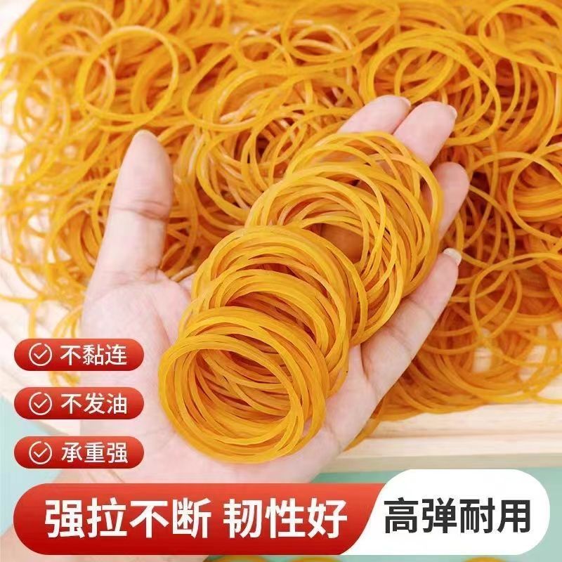 越南進口黃色橡皮筋高彈