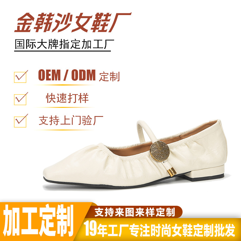 方头法式粗跟浅口低跟单鞋女一字带褶皱蛋卷鞋小香风高级感平底鞋