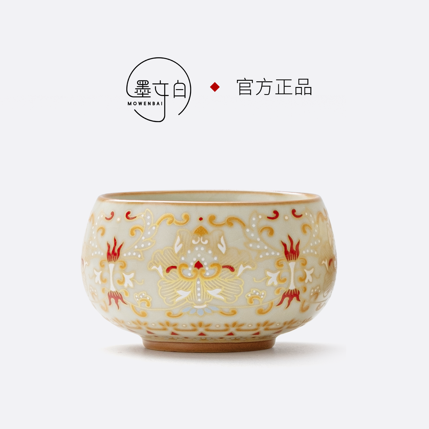 墨文白「汝窑系列」主人杯功夫茶杯中式家用喝茶杯单杯高档品茗杯,餐饮具,茶杯,淘宝优惠券,粉丝福利购,淘宝优惠卷