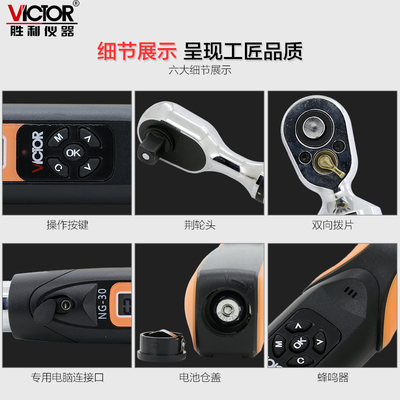 胜利预置式扭力力矩调公斤小扭力扭矩 N