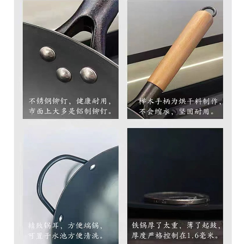 章丘铁锅炒锅粘锅家用电磁炉锅老式适用燃气灶无涂层,厨房/烹饪用具,炒锅,淘宝优惠券,粉丝福利购,淘宝优惠卷