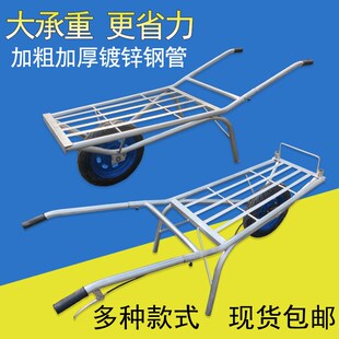 农用独轮鸡公车平板单轮手推车建筑工地田地果园用搬运拉货小推车