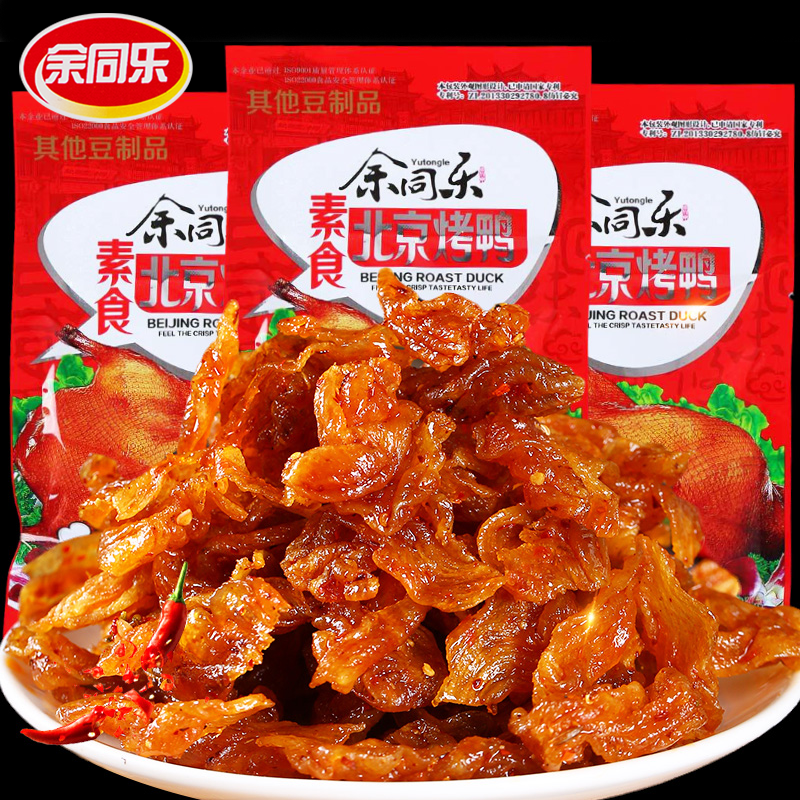 余同乐北京烤鸭辣条小零食怀旧小吃食品休闲素食甜儿时豆干豆制品