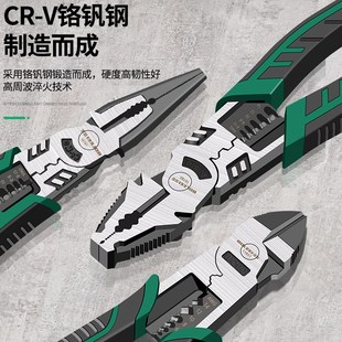 尖嘴钳工具手钳 保联钢丝钳老虎钳工业钳子多功能剥线钳套装