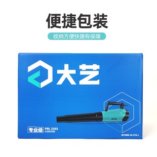 大艺大功率吹风机工业级除尘吹灰暴风机220V家用强力鼓风机扫雪器