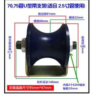 V型角铁U型滑轮铸铁轨道轮H型槽轮推拉大门滑轮单边重型导轨轮子
