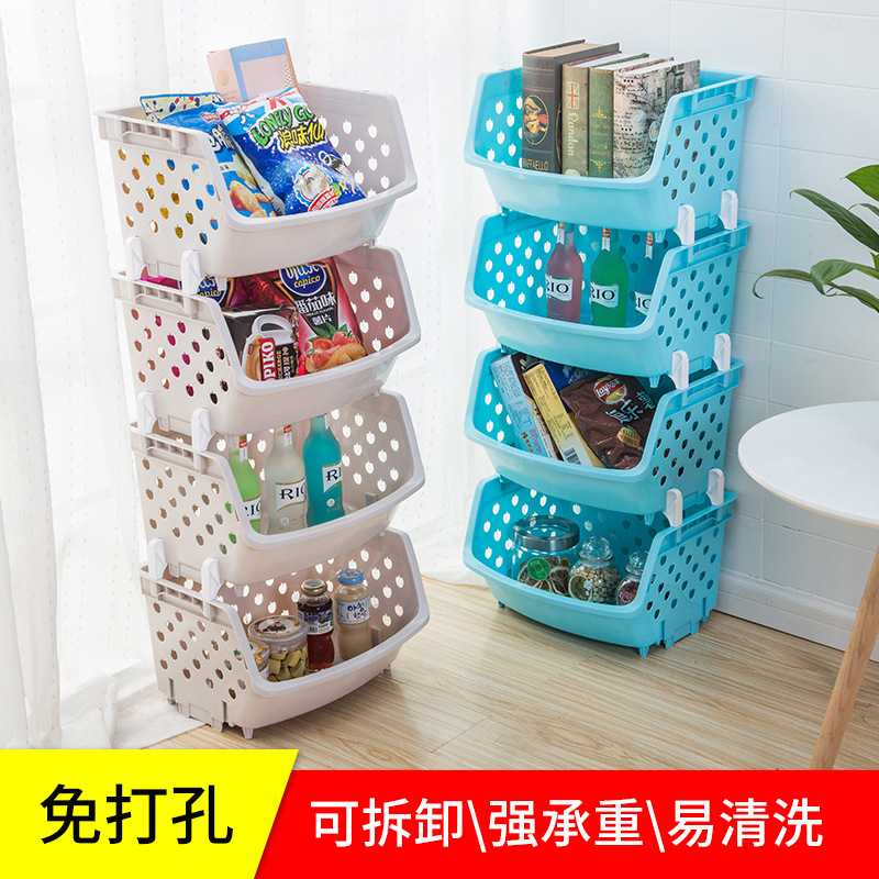厨房塑料置物架落地多层可叠加家用收纳架多用途蔬菜水果篮收纳筐