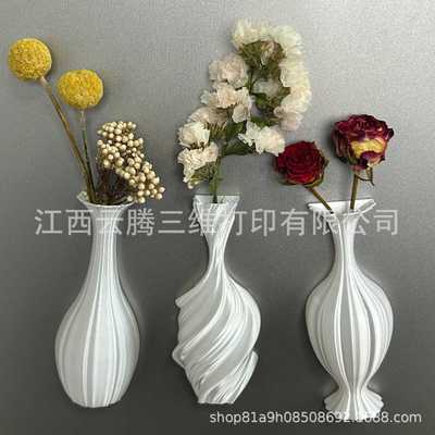 3D打印迷你花瓶冰箱贴装饰家居摆件乔迁可插花送朋友创意家居摆件