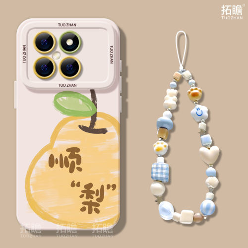 适用红米k80手机壳女款