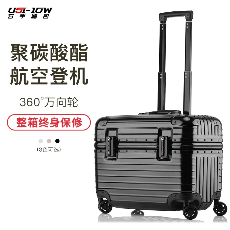 18寸机长e箱航空登机箱时尚摄影箱铝框行李箱男女万向轮旅行拉杆
