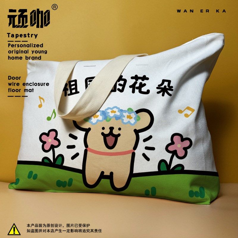 幼儿园被子收纳包线条狗祖国的花朵被G褥包耐刮耐磨加厚大号收纳,收纳整理,被子防尘袋,淘宝优惠券,粉丝福利购,淘宝优惠卷