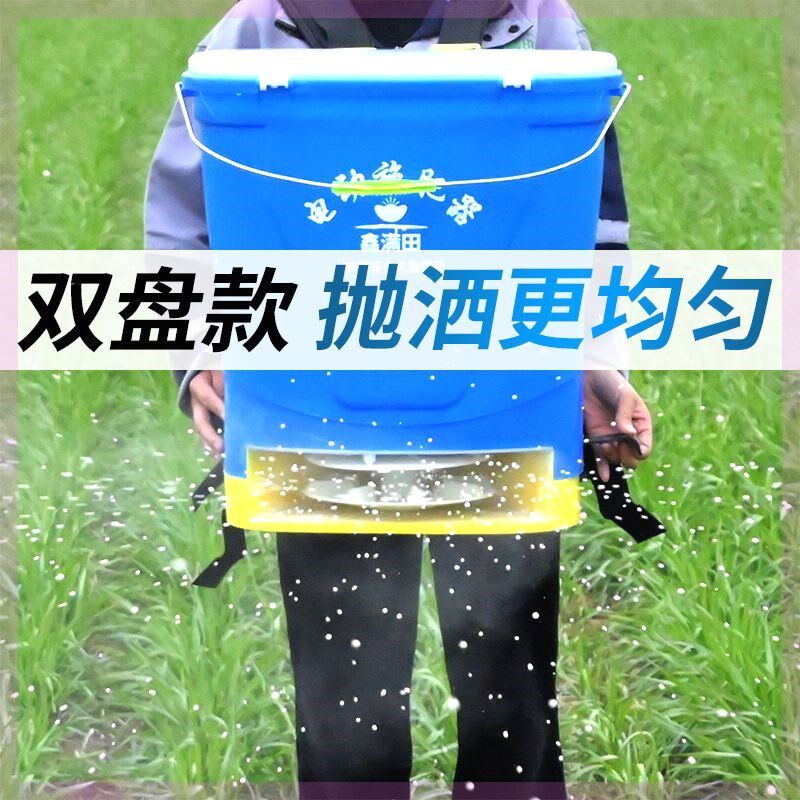电动撒肥机全自动撒肥机撒种w器肥料机水稻小麦播种机扬肥器化肥