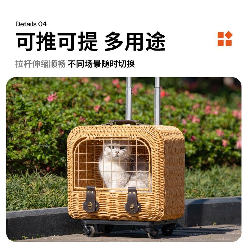 猫包外出宠物猫咪拉杆q箱编织行李箱猫狗箱包高颜值便携防应激背,宠物/宠物食品及用品,背包/箱包,淘宝优惠券,粉丝福利购,淘宝优惠卷