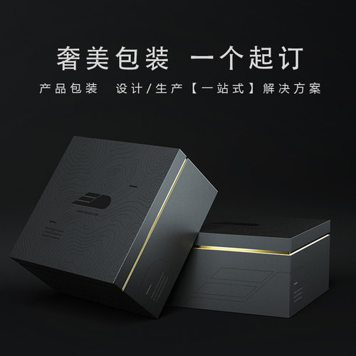 高级礼品盒客制化服务 精品文玩礼盒订制 可印制LOUGO小批量生产