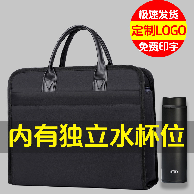 帆布公文包定制律师带水杯位手提袋文件袋大容量文件包手提包男士