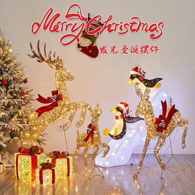 圣诞节装饰品大型场景布置铁艺发光圣J诞鹿雪人摆件橱窗美陈道具