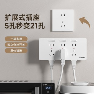 86型免布线拓展插座118型扩展插座带开关墙面固S定延伸排插接线板