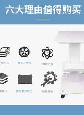 美容仪器推车架子美容院皮肤管理仪器专用小推车底座置物架工具车