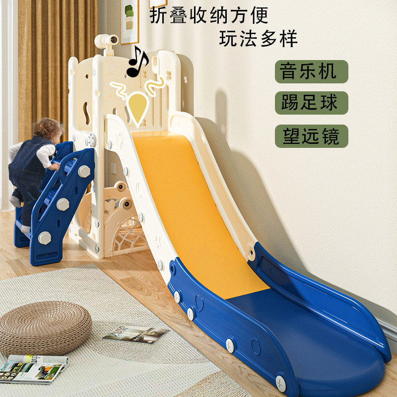 儿童滑梯室内汽车滑m梯家用玩具宝宝大型秋千组合游乐园塑料安全