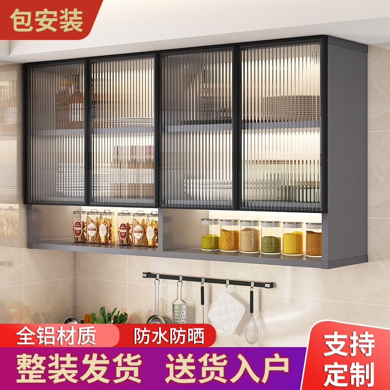 厨房吊柜墙壁柜壁挂式收纳柜酒柜阳台储物柜玻璃.橱柜置物柜