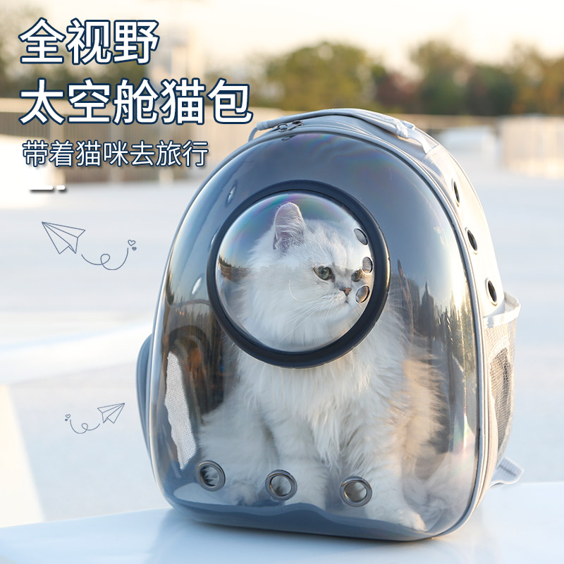 猫包外出便携包太空舱透气双肩背包猫书包大容量猫T咪外带宠物用