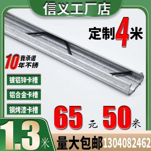 大棚卡槽卡簧蔬菜温室大棚配件养殖防风固定压膜固W定器4米一条