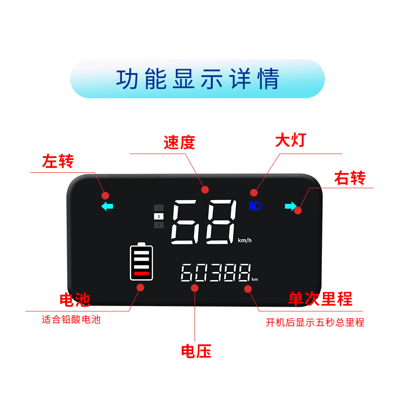 电动车仪表显示屏通用液晶里程速度表48V60V72V码表电量表总成