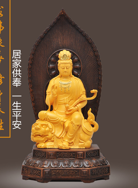 阿弥陀佛释迦牟尼地藏王观音菩萨弥勒佛像摆件居家供奉家用三宝佛