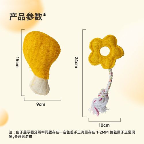 猫管家猫咪磨牙玩具逗猫棒洁牙啃咬玩具丝瓜络猫玩具自嗨解闷神器