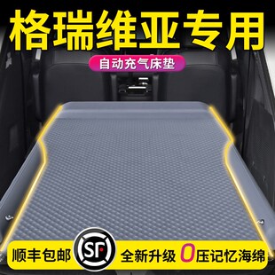 适用于24款丰田格瑞维亚后备箱充气床车载床垫后排睡垫汽车气垫