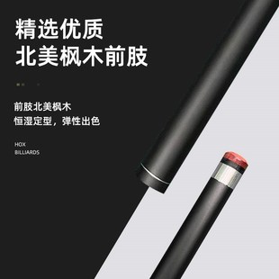 高级黑科技中大头青龙中八台球杆小头入门版美豹公干送男女生朋友