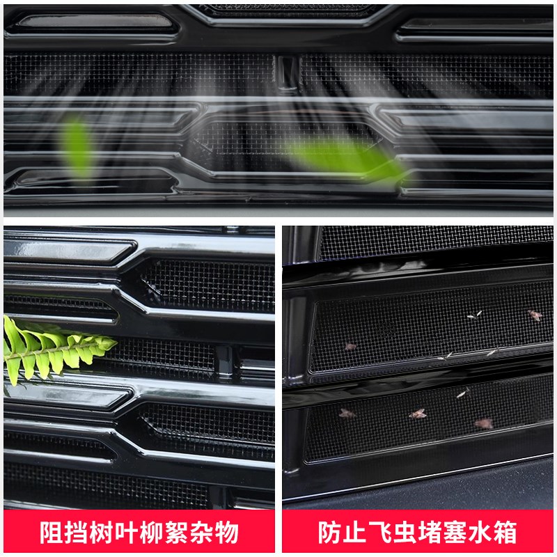 适用20-25丰田荣放rav4卡扣式防虫网水箱中网保护罩防蚊改装配件