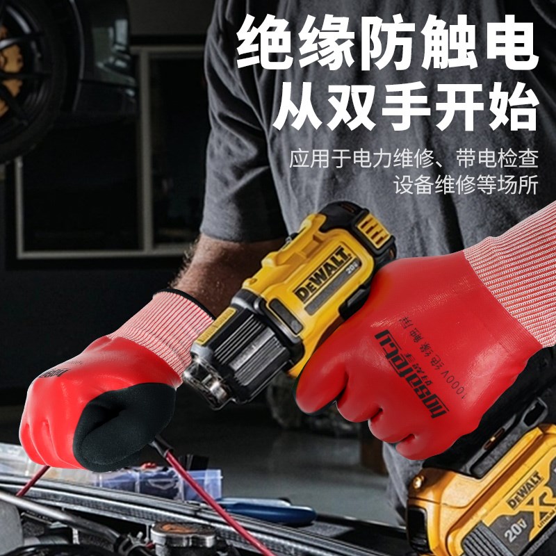 1000v电工绝缘手套380v低压防电薄款400v带电作业超薄防触电