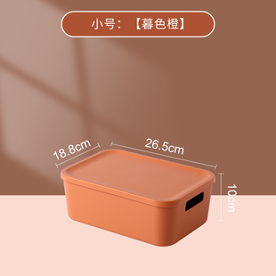 桌面收纳盒北欧带盖收纳箱家用大号收纳筐橱柜化妆品杂物整理盒子