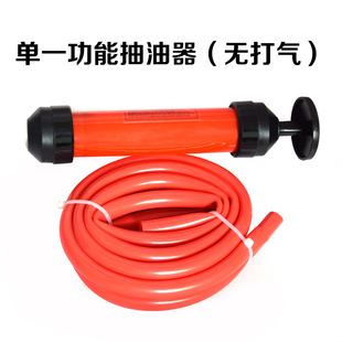 汽车抽油神器吸油器管油抽子手动抽油器加油器手摇抽水泵柴油塑料