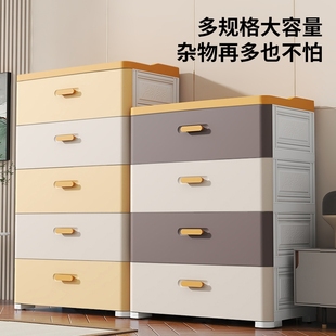 收纳柜多层置物柜家用零食塑料收纳箱卧室床头储物柜子 加厚抽屉式