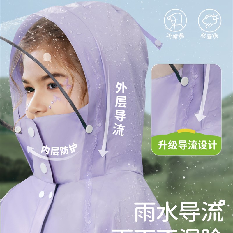 儿童雨衣男童女孩小学生上学一年级全身防暴雨带大书包位雨披