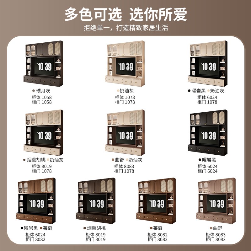 定制满墙电视柜客厅2025新款多功能收纳储物柜中古风电视背景墙柜
