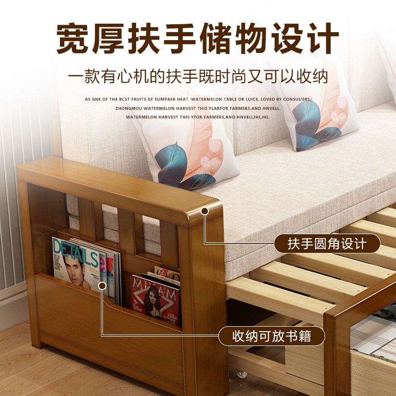 沙发床储物新中式伸缩布艺实木两用可折叠小户型多功能单双人简约