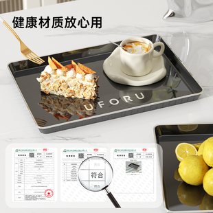 托盘长方形家用客厅茶几茶盘放水杯茶点蛋糕茶具水果零食收纳盘子