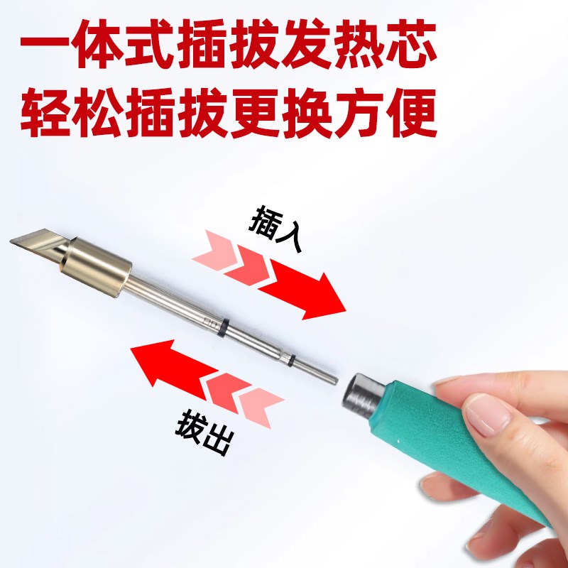 卡诺宇大功率500W电烙铁C470焊台锂电池维修烙铁恒温调温工业级