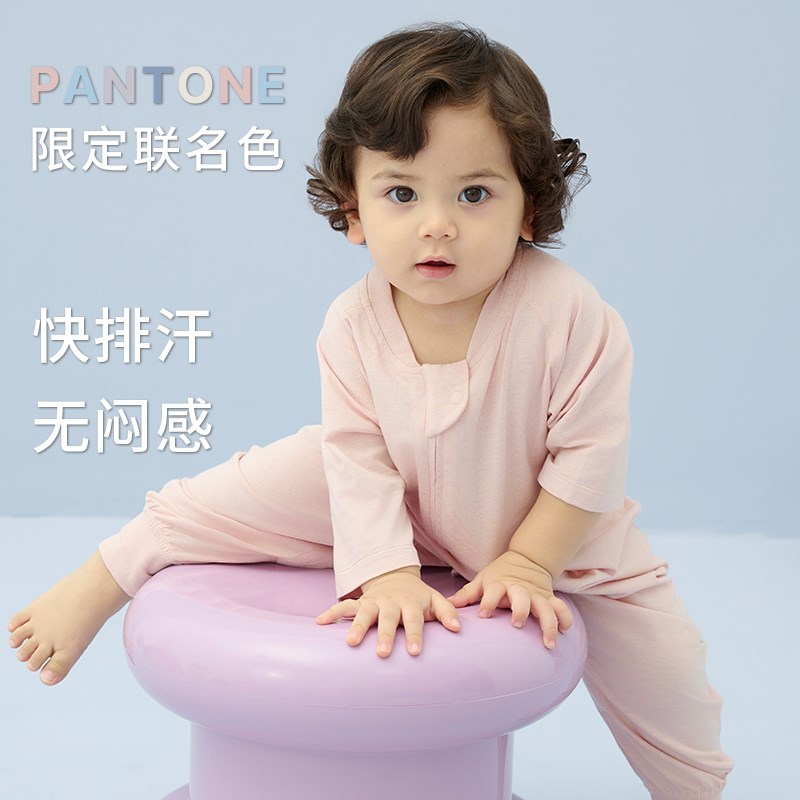 Nest Designs潘通限定系列婴儿睡袋牛油果宝宝短袖分腿防踢被夏季