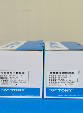 DP3-SVA1B DP3-SVA1A DK8-SVA东崎传感器表10V线速转速表频率TOKY