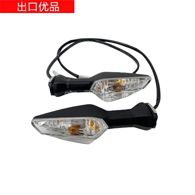川崎 Z400/Z650 17-22年 Z900/Z1000 17-19年 前后转向灯 带插头