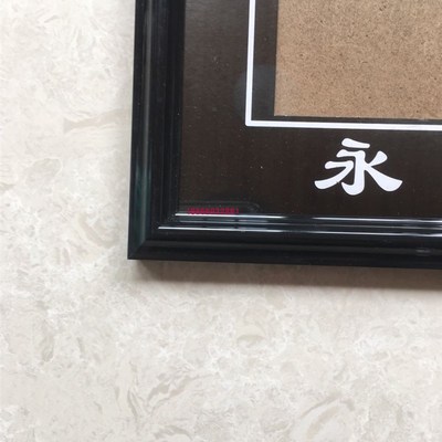 包邮遗像框老人相框黑色12寸A4摆台挂墙遗照照片相框遗像花黑花