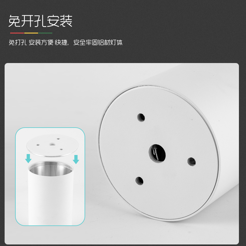 明装筒灯深杯圆形防眩免开孔cob吸顶式led射灯极简无主灯客厅照明