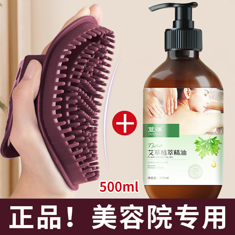 经络刷肚子减肥刷经络疏通肚子腿部全身通用按摩刷美容院刮痧神器